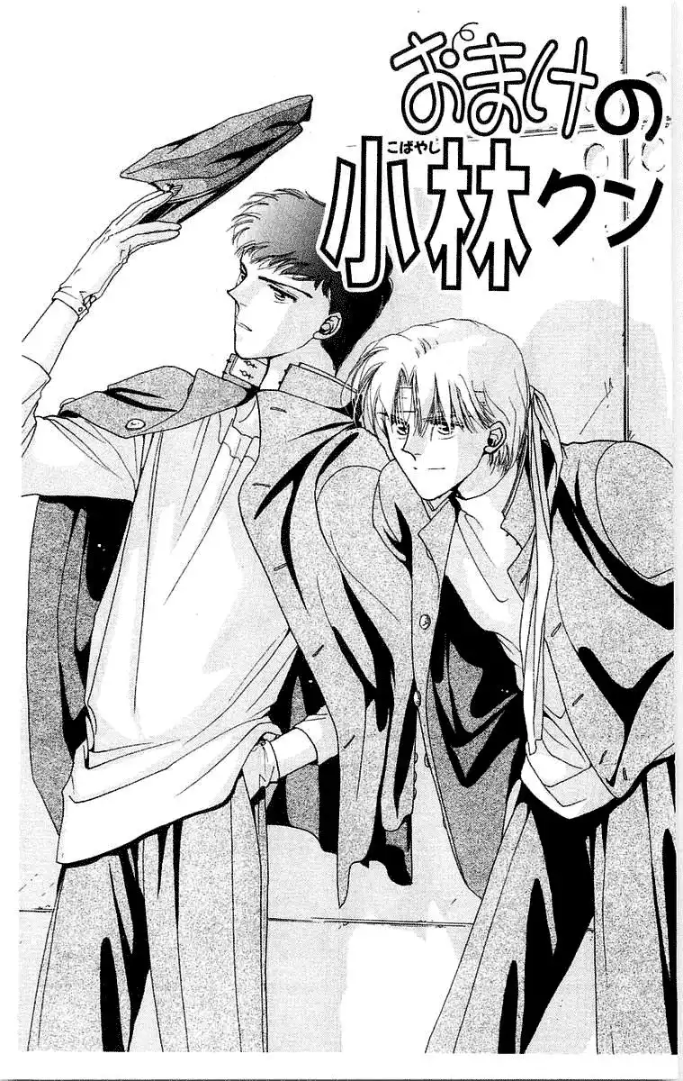 Omake no Kobayashi-kun Chapter 6 1